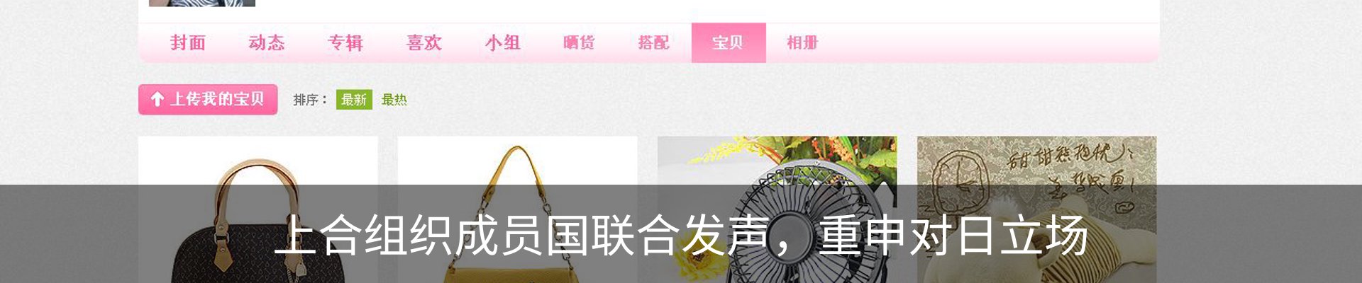新闻中心
