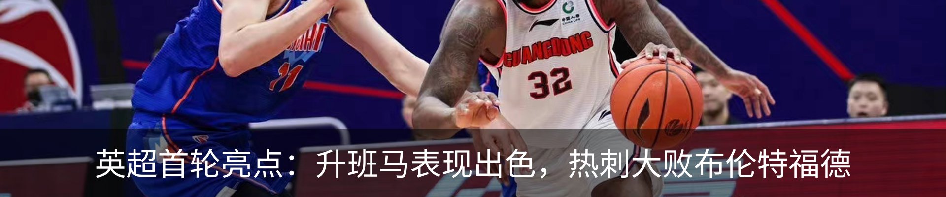 新闻中心